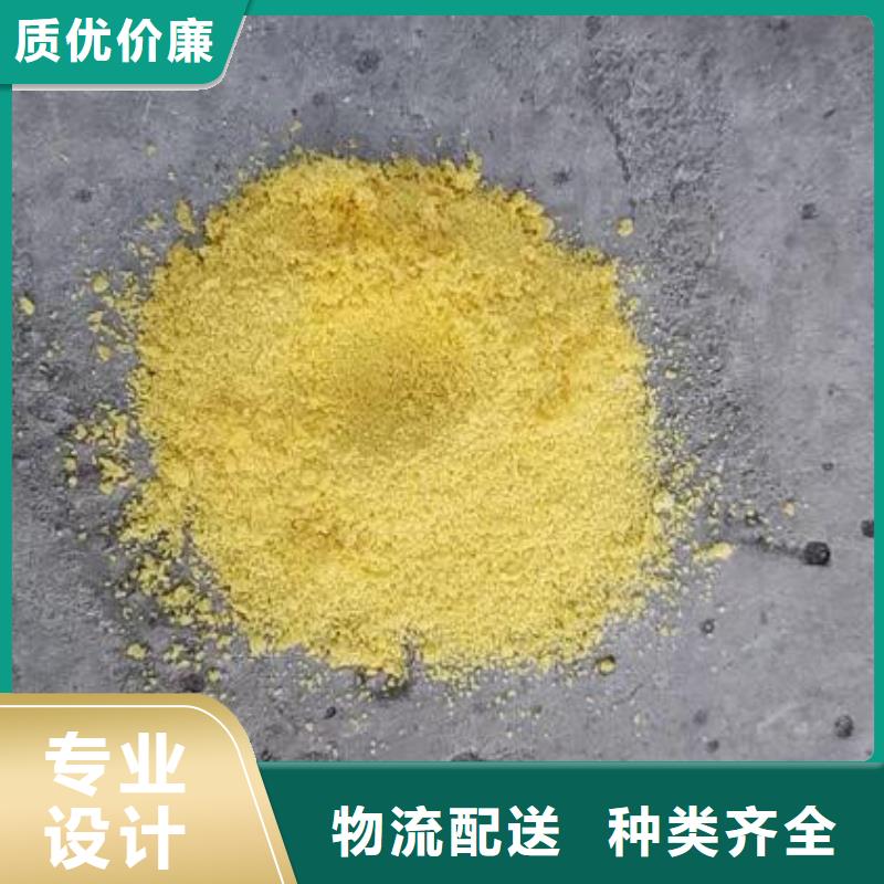 29含量聚合氯化L铝售后服务当地货源