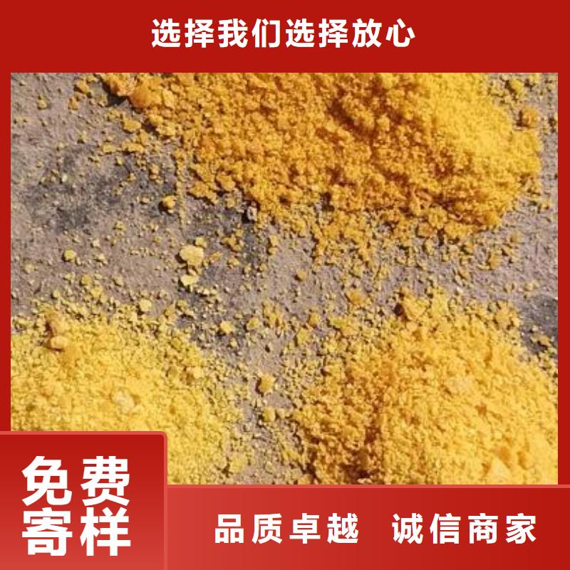 液体聚合氯化铝检测标准48小时发货