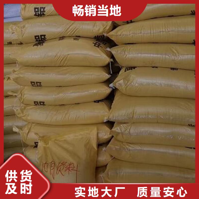 29含量聚合氯化L铝含量本地生产厂家
