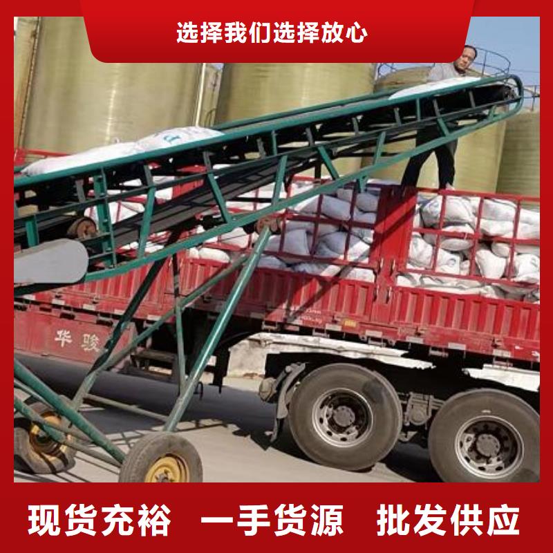 29聚合氯化铝生产厂家诚信经营