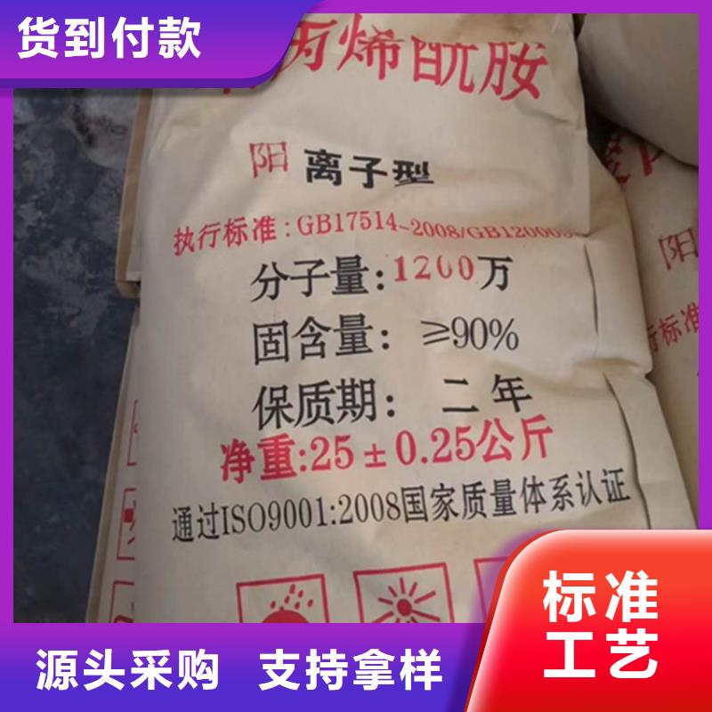 PAM现货直供定制定做