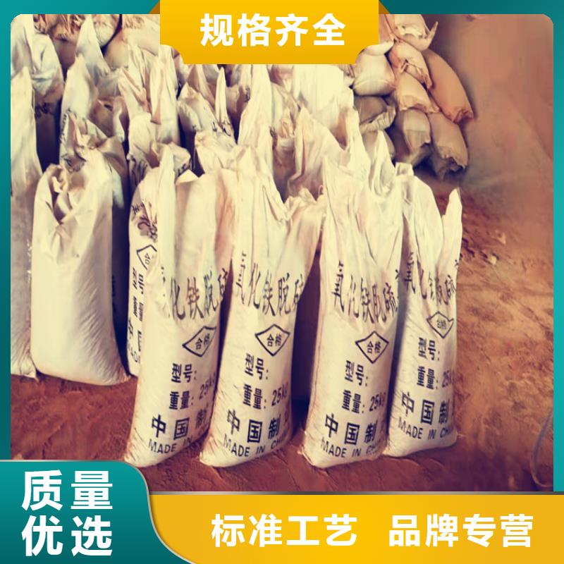 污水处理厂脱硫剂原理本地厂家