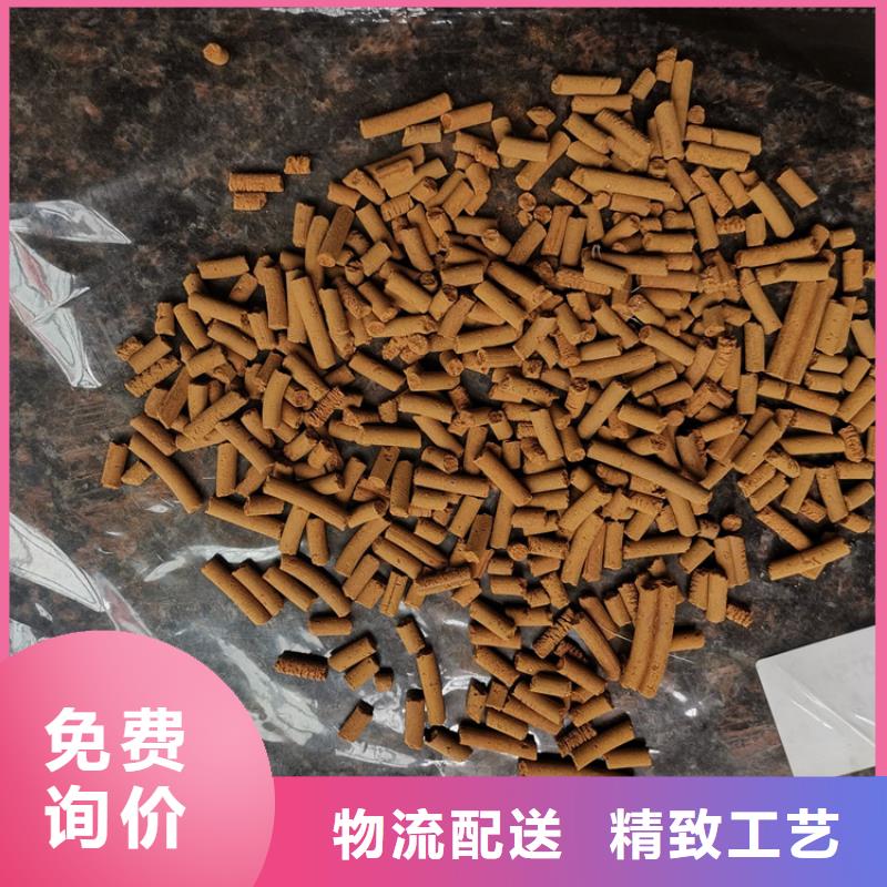 脱硫剂供应发货迅速