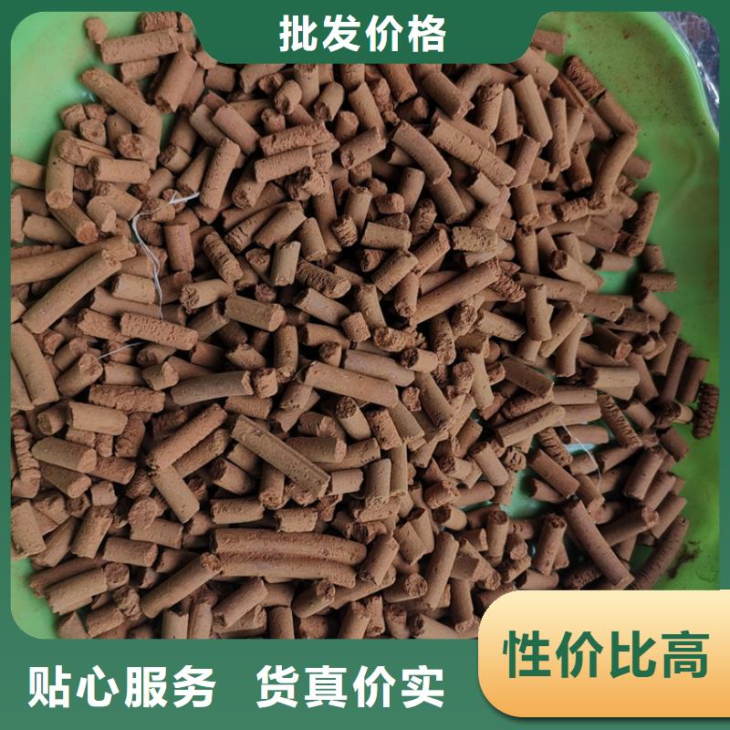 氧化铁脱硫剂分厂定做同城制造商