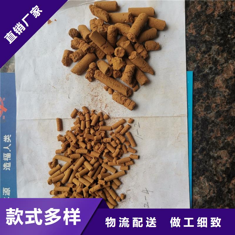 脱硫剂全国走货厂家规格全