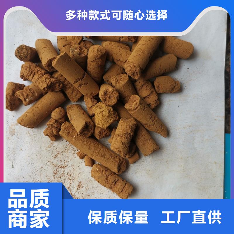 油田专用氧化铁脱硫剂总代理专注品质