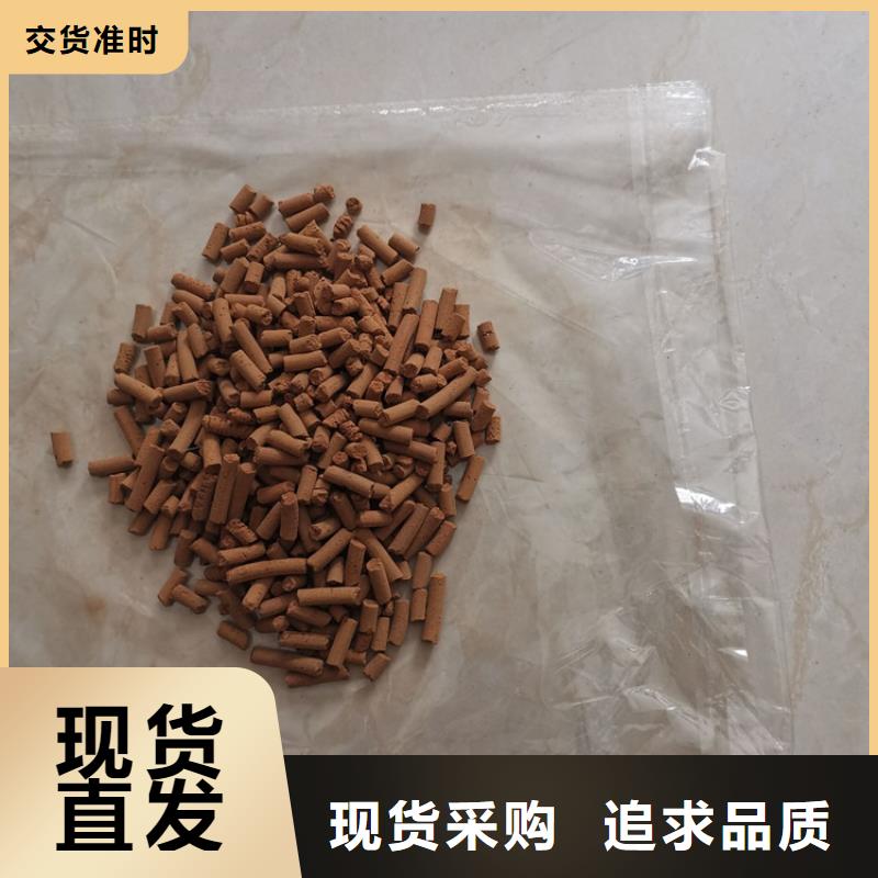 氧化铁脱硫剂生产厂家来图来样定制