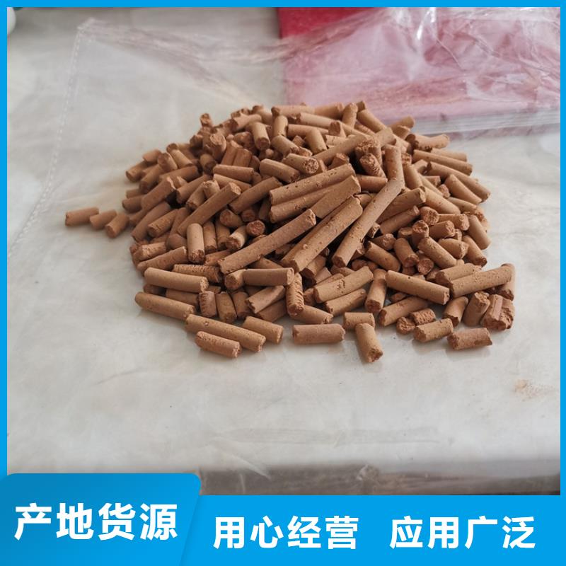 常温氧化铁脱硫剂分厂当地货源