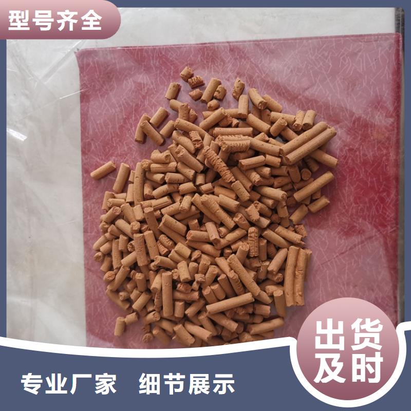 沼气脱硫剂价格同城公司