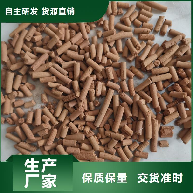 ​钢厂专用氧化铁脱硫剂供应优良材质