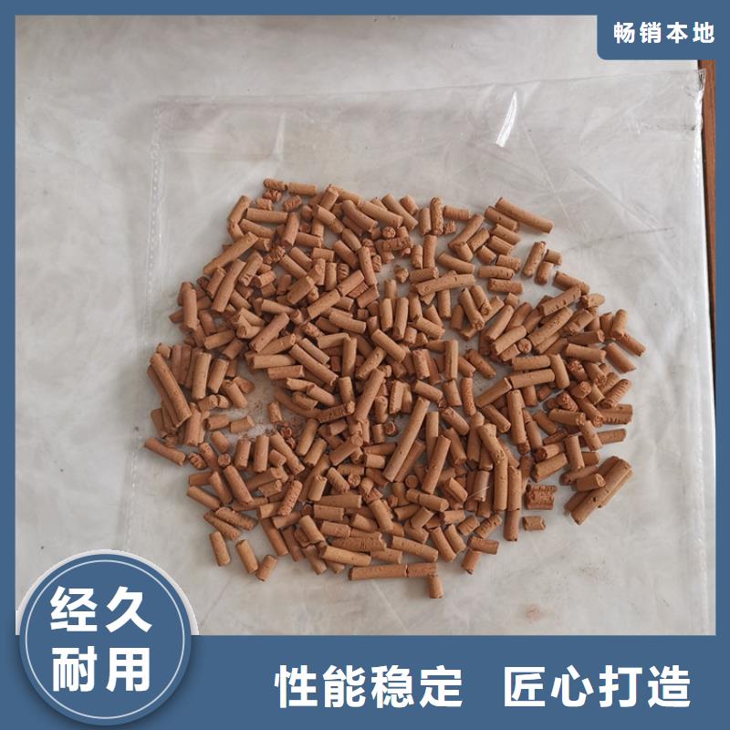 污水厂用氧化铁脱硫剂性价比高严选材质
