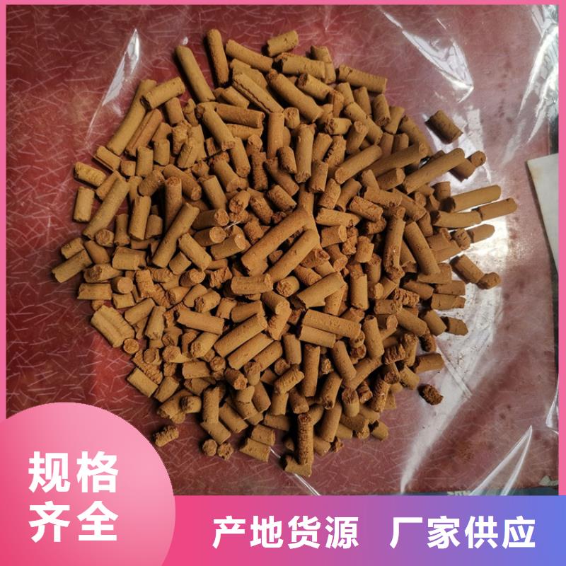 污水厂用氧化铁脱硫剂诚信企业同城服务商