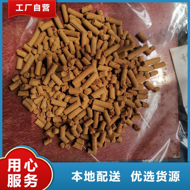 煤气脱硫剂库存充足本地生产厂家