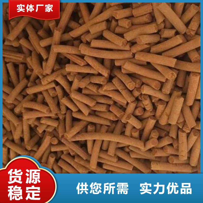化肥厂用脱硫剂安装调试不断创新