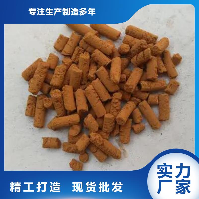 沼气脱硫剂诚信企业现货批发