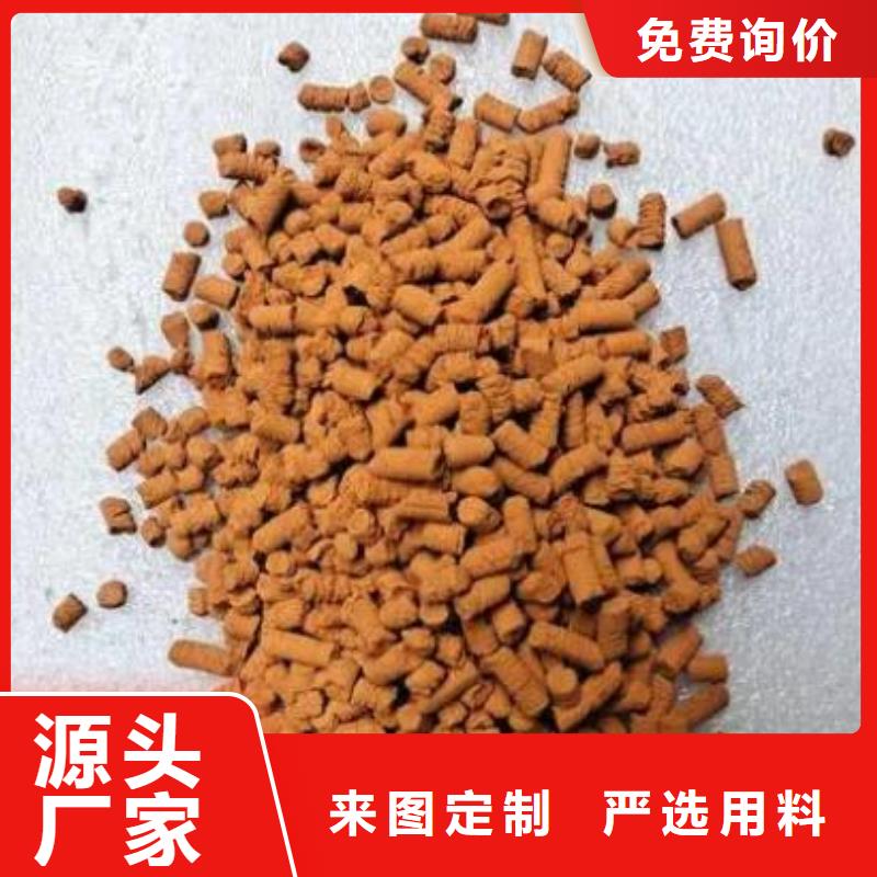 油田专用氧化铁脱硫剂批发优质货源