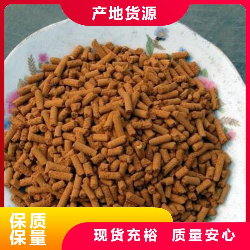 氧化铁脱硫剂供应商专注生产制造多年