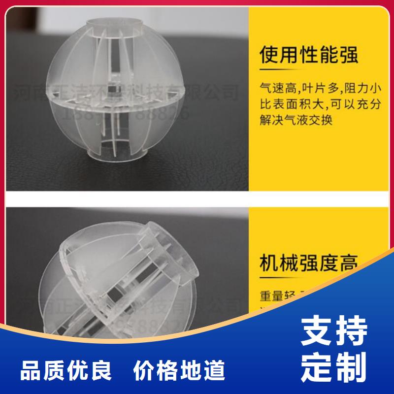 空心球厂家报价行业优选