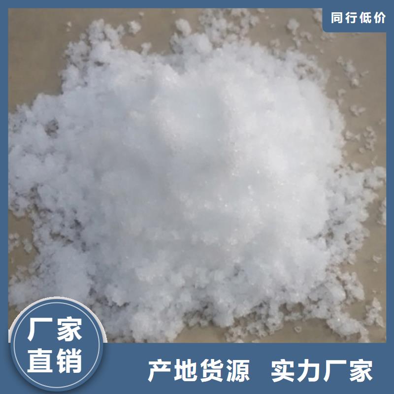 碳源-商品批发价格生产加工