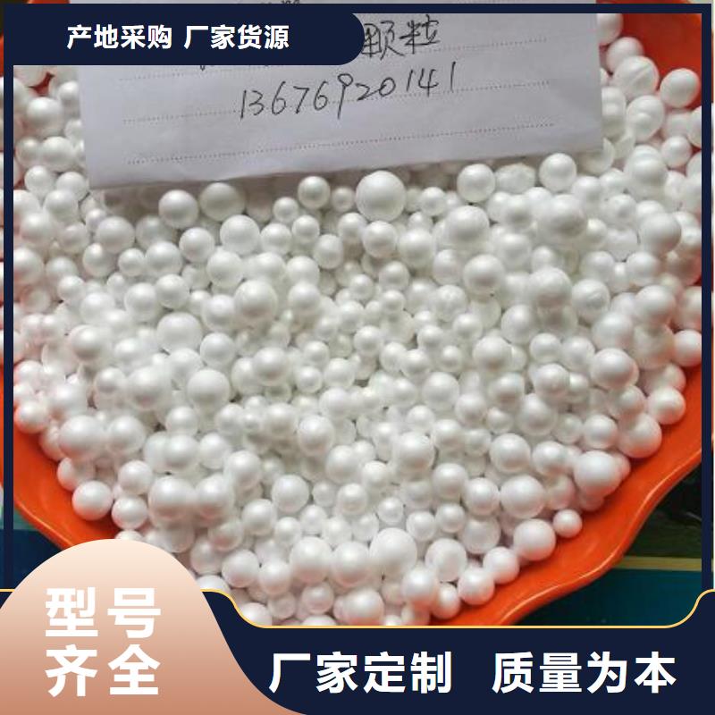 EPS泡沫生产厂家当地厂家