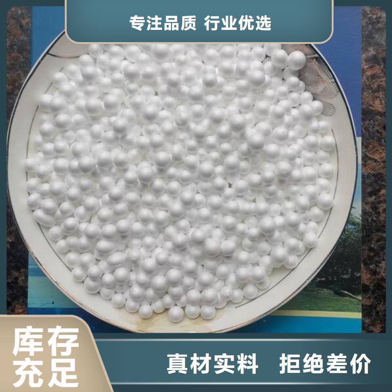 污水专用泡沫批发供应一周内发货