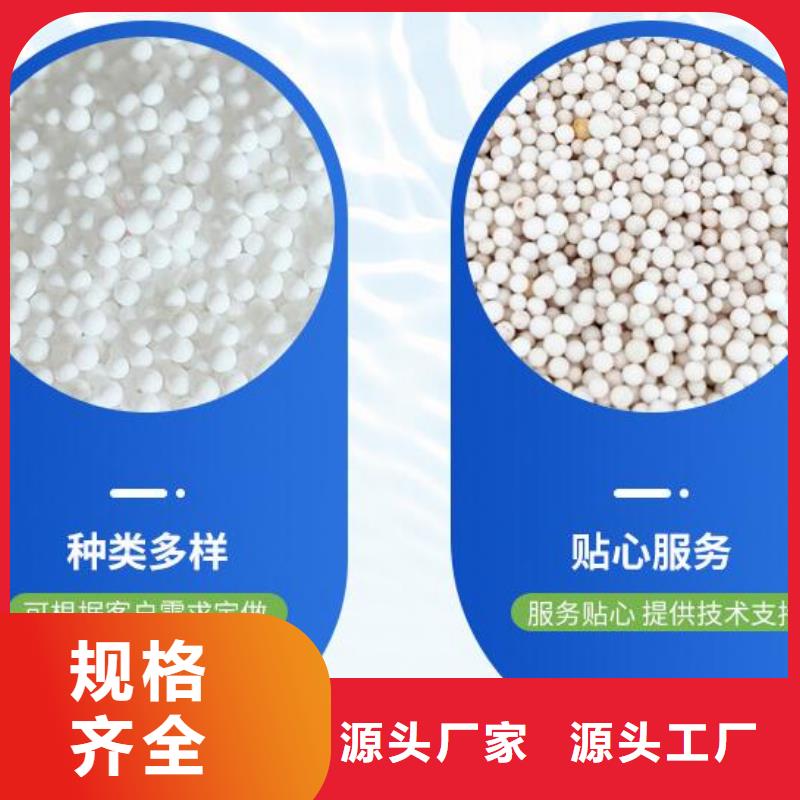 鱼缸净化泡沫滤珠供应商服务至上