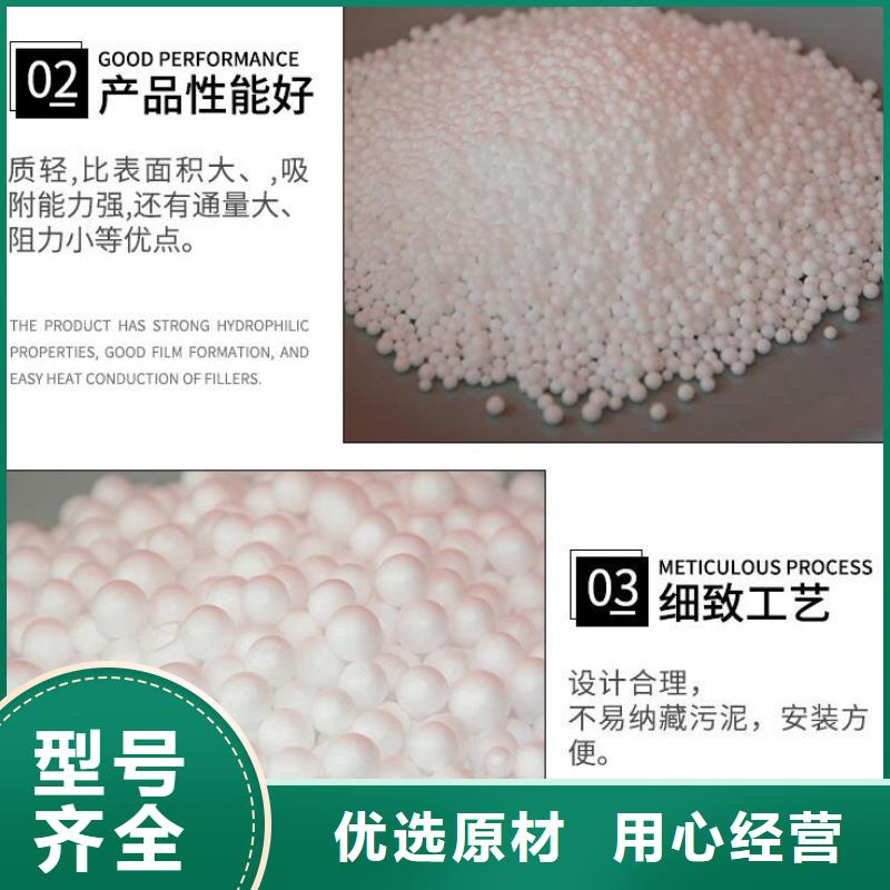 游泳池用泡沫滤珠现货直供用好材做好产品
