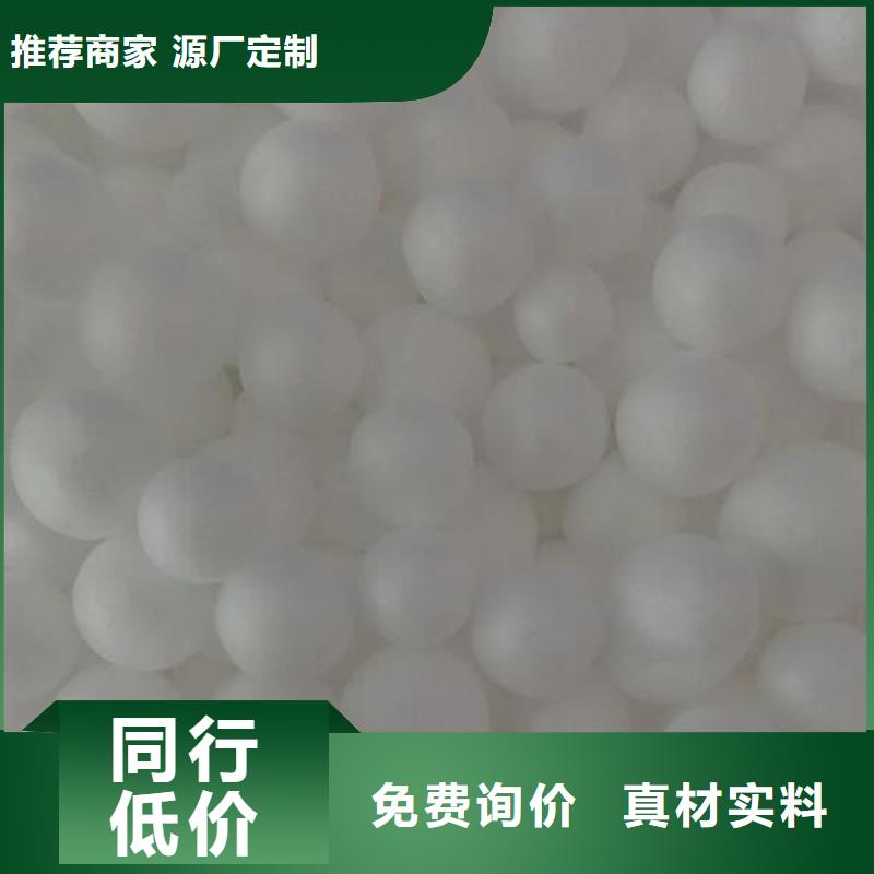 泡沫滤珠滤料现货充足多年实力厂家