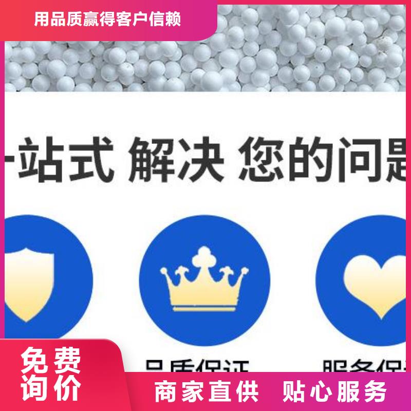 保温砂浆泡沫滤珠经销商本地货源