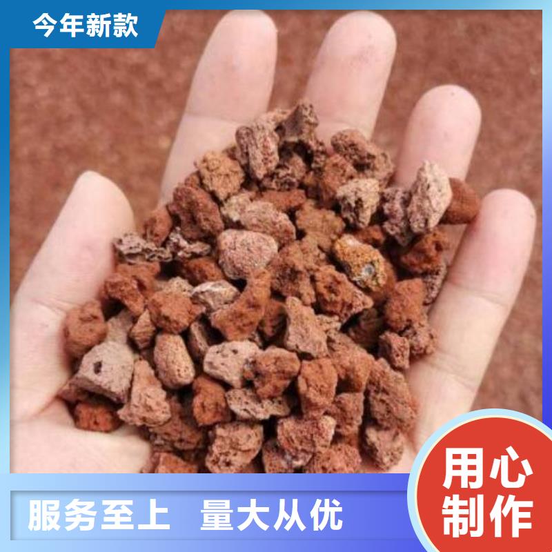 过滤用活山岩厂家种类多质量好