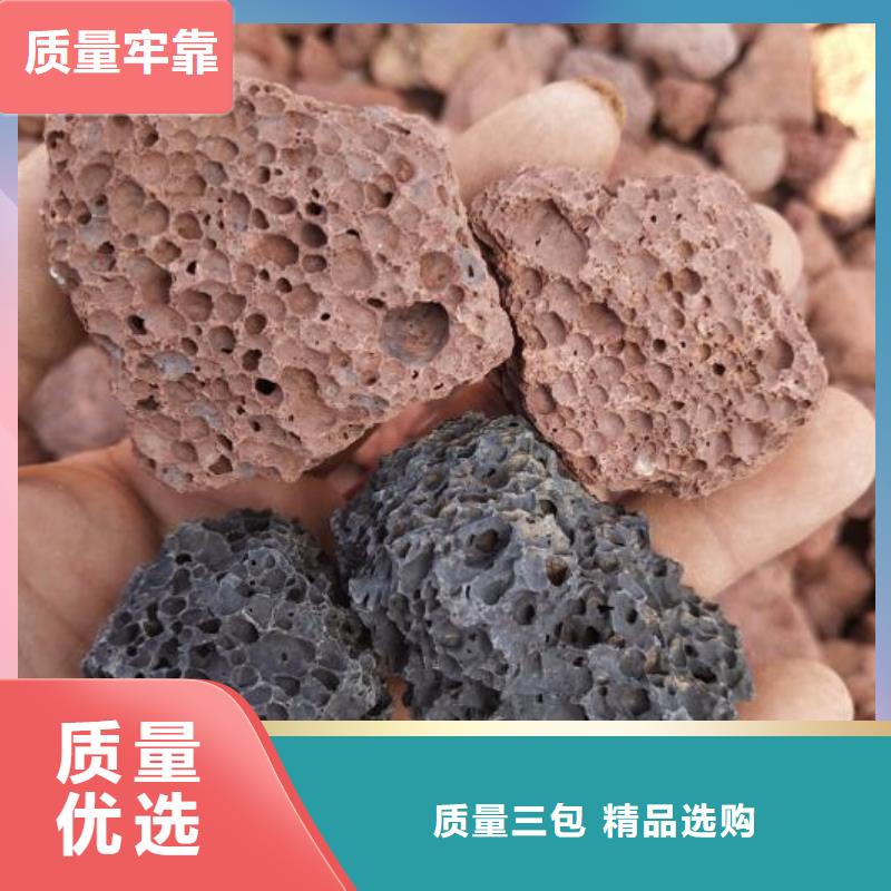 湿地工程专用火山岩滤料价格一站式采购商