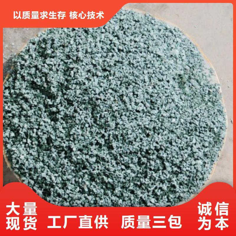 活化沸石厂家直销同城货源