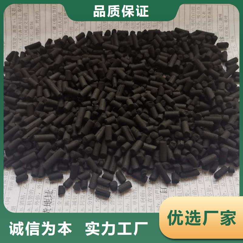 柱状活性炭分厂供应本地厂家