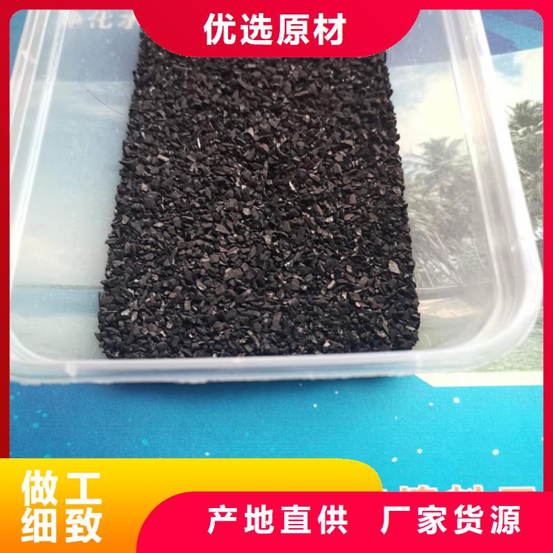 煤质颗粒活性炭供应商同城供应商