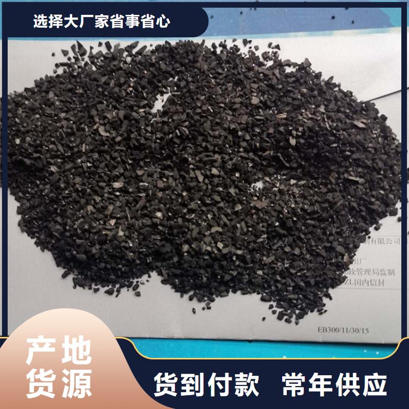 煤质活性炭上门安装批发供应