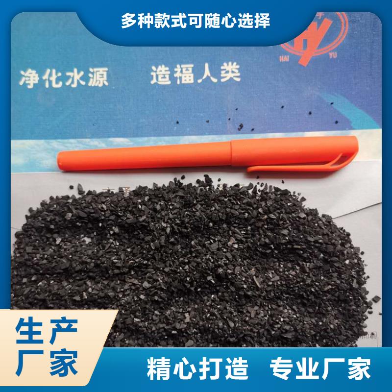 柱状活性炭批发供应批发供应
