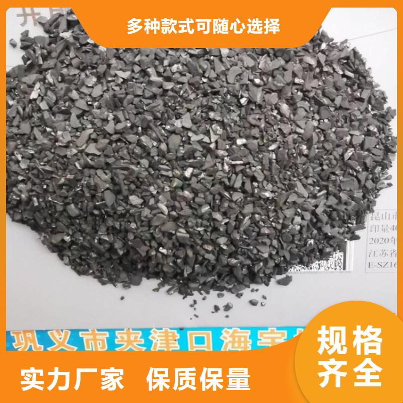 空气净化活性炭生产厂家精心