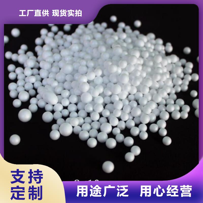 EPS泡沫滤珠采购匠心打造