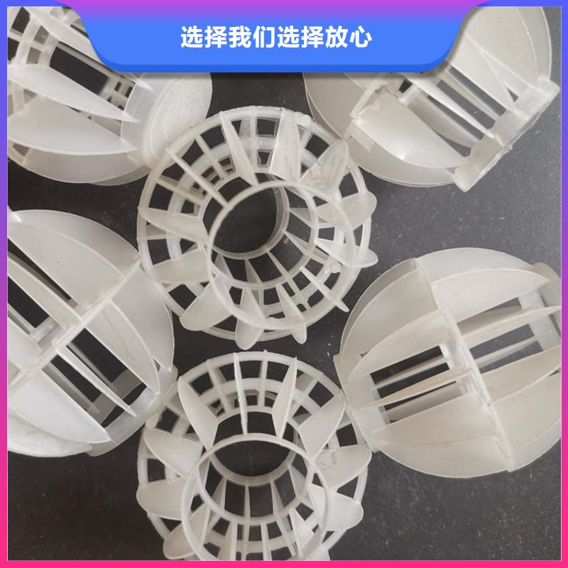 脱硫空心球填料厂家产地源头好货