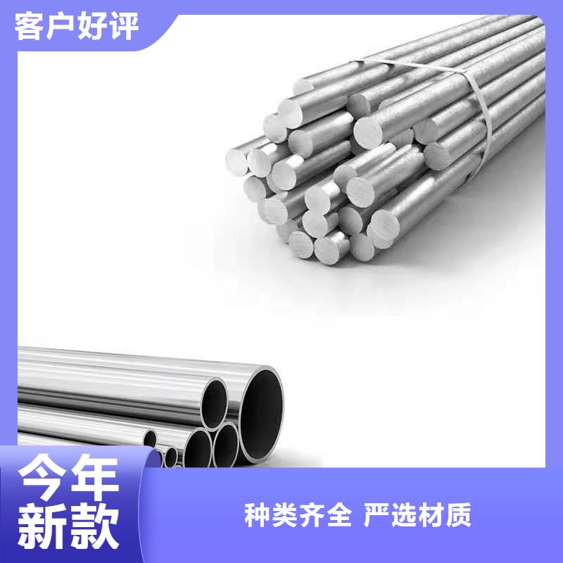 供应批发哈氏合金c22-口碑好同城公司