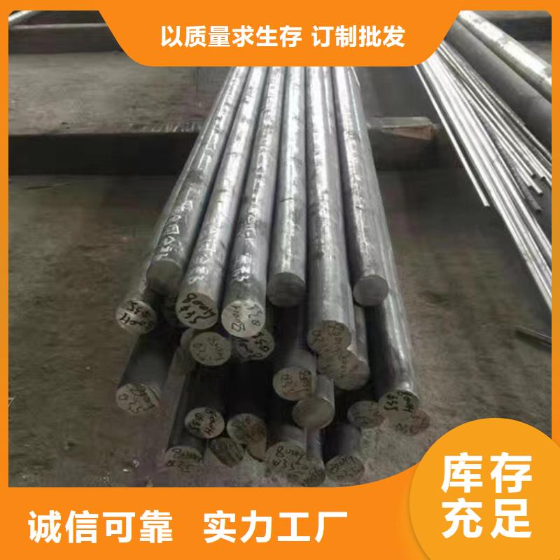 重信誉HastelloyC22生产厂家精选好货