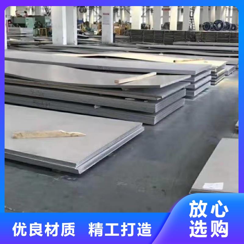 耐高温耐腐蚀合金十年生产经验质量看得见