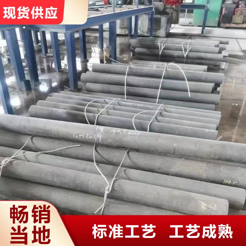 东方市哈氏合金棒省心可靠专业按需定制