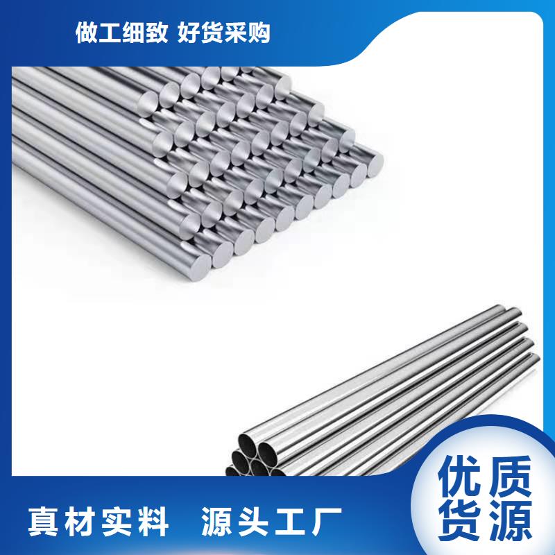 镍基高温合金工厂-厂家同城厂家
