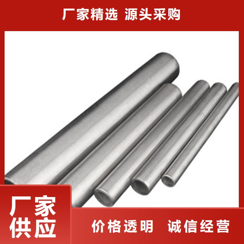 优质高温合金-专业生产高温合金实力优品