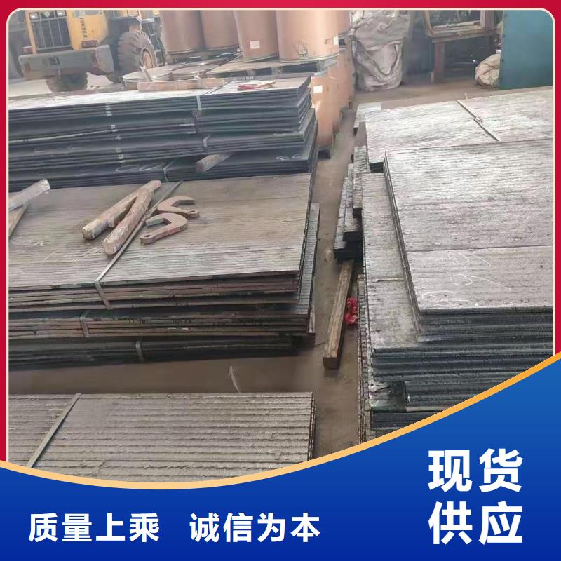 nm600耐磨板多规格可选择工厂现货供应