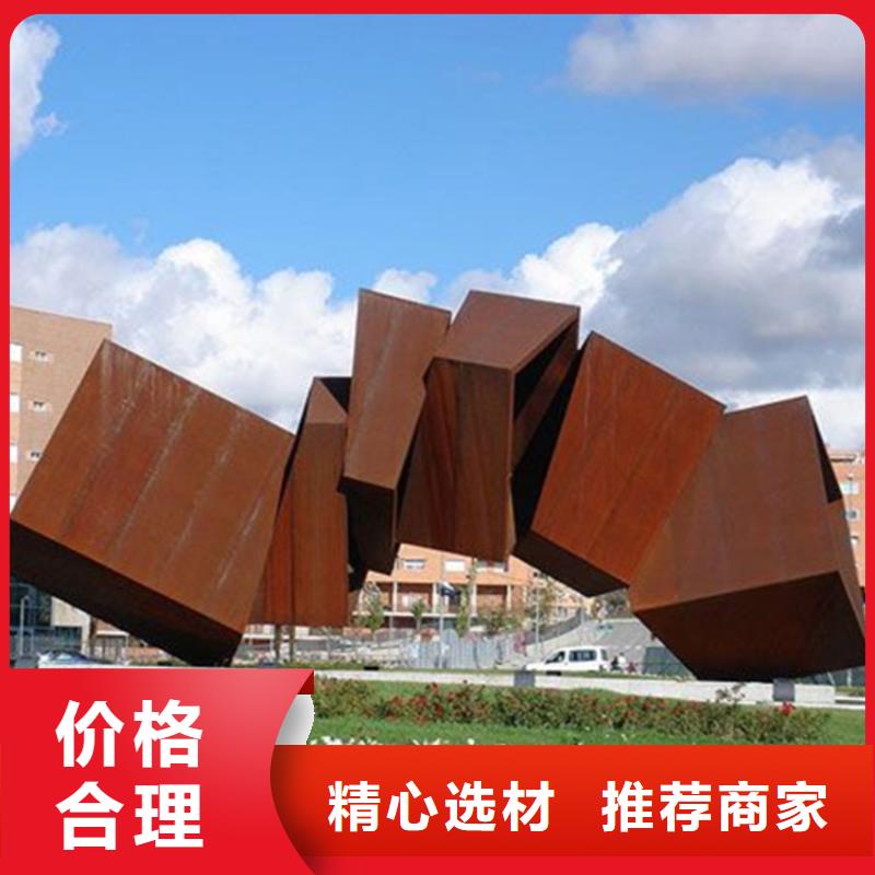 耐候结构钢实体生产厂家精致工艺