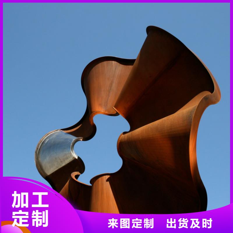 耐候钢板做旧屏风优质供应商资质认证