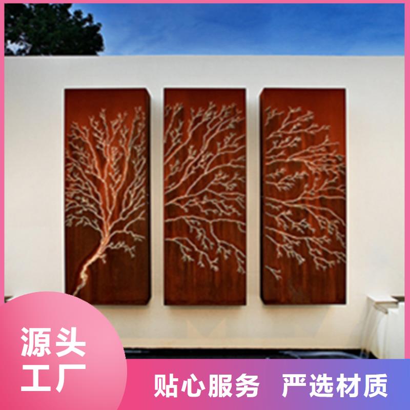 耐候钢景墙品牌厂家当地生产厂家