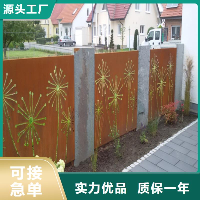 景观耐候钢板-欢迎来厂考察本地服务商